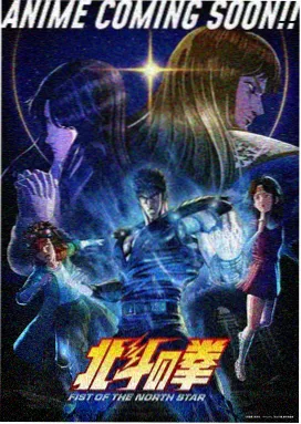 中文在线播放动漫 墨色江湖